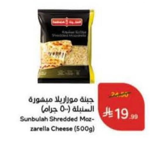 available at هايبر بنده in مملكة العربية السعودية, السعودية, سعودية - الطائف