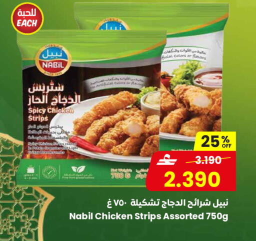 available at مركز سلطان in عُمان - مسقط‎