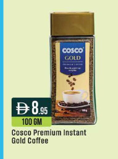 available at ويست زون سوبرماركت in الإمارات العربية المتحدة , الامارات - دبي