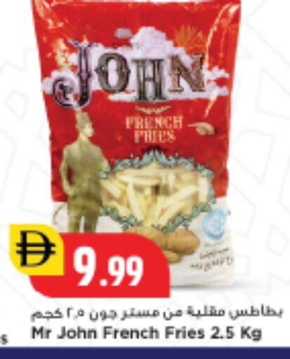 available at New Mart Hypermarket in UAE - Sharjah / Ajman