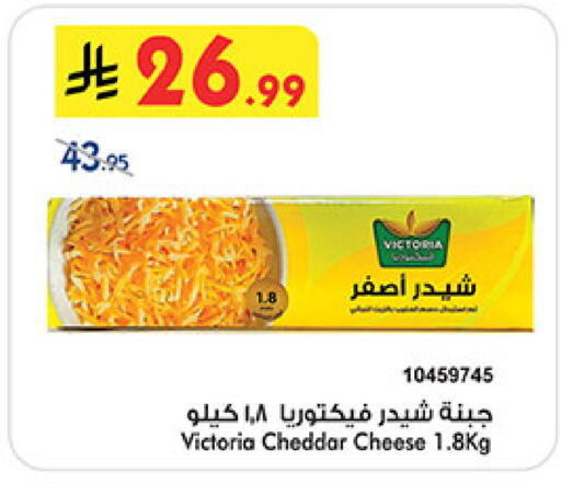 available at بن داود in مملكة العربية السعودية, السعودية, سعودية - خميس مشيط