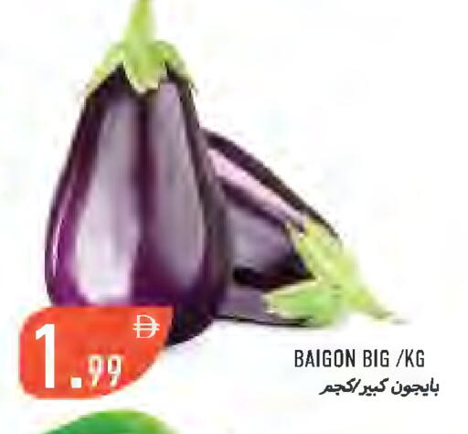 available at Rawabi Market Ajman in UAE - Sharjah / Ajman