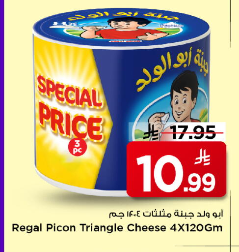 available at مارك & سيف in مملكة العربية السعودية, السعودية, سعودية - الأحساء‎