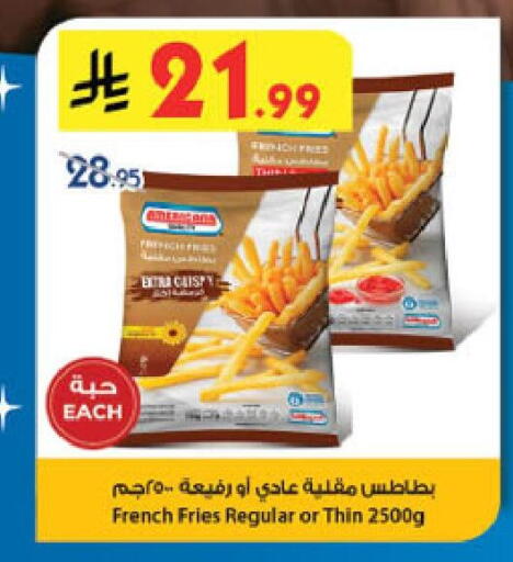 available at الدانوب in مملكة العربية السعودية, السعودية, سعودية - خميس مشيط