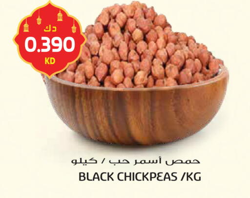 available at جراند هايبر in الكويت - محافظة الأحمدي