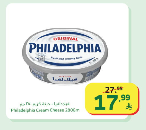 available at Al Raya in KSA, Saudi Arabia, Saudi - Khamis Mushait