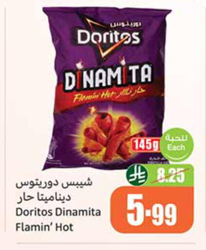 available at Othaim Markets in KSA, Saudi Arabia, Saudi - Khamis Mushait