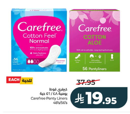 available at LULU Hypermarket in KSA, Saudi Arabia, Saudi - Al-Kharj