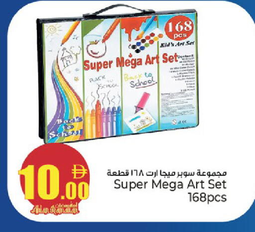 available at كنز هايبرماركت in الإمارات العربية المتحدة , الامارات - الشارقة / عجمان