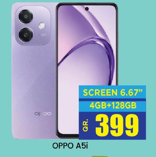 available at دوحة ستوب انح شوب هايبرماركت in قطر - الوكرة