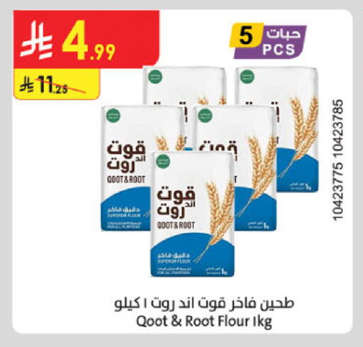available at الدانوب in مملكة العربية السعودية, السعودية, سعودية - عنيزة