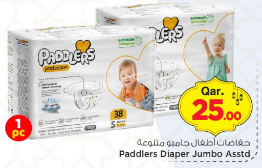 available at مارك & سيف in قطر - الريان