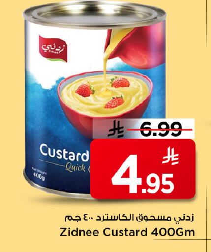 available at Mark & Save in KSA, Saudi Arabia, Saudi - Riyadh
