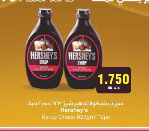 available at Lulu Hypermarket  in Kuwait - Ahmadi Governorate