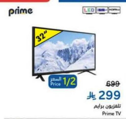 available at Hyper Panda in KSA, Saudi Arabia, Saudi - Medina