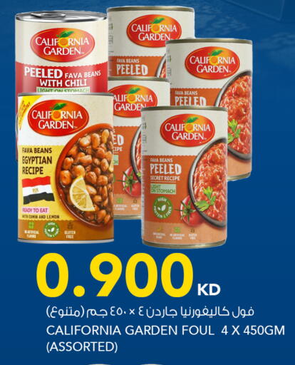 Lemon Cumin available at النصر هايبر ماركت in الكويت - مدينة الكويت