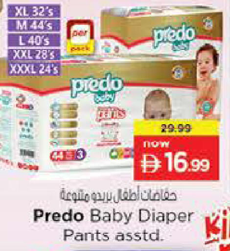 available at Nesto Hypermarket in UAE - Fujairah