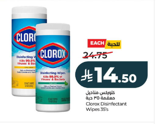 available at LULU Hypermarket in KSA, Saudi Arabia, Saudi - Riyadh