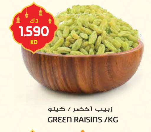 available at جراند هايبر in الكويت - محافظة الأحمدي