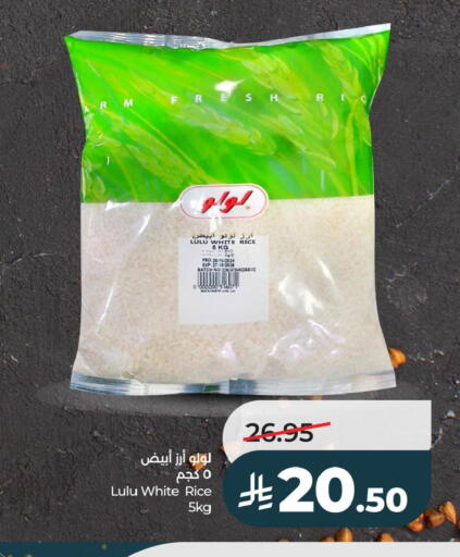 available at LULU Hypermarket in KSA, Saudi Arabia, Saudi - Al Khobar