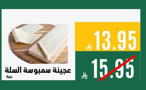 available at Aswaq AlsallahAloula in KSA, Saudi Arabia, Saudi - Jubail