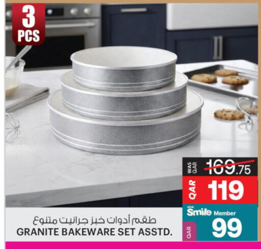 available at Ansar Gallery in Qatar - Al Daayen