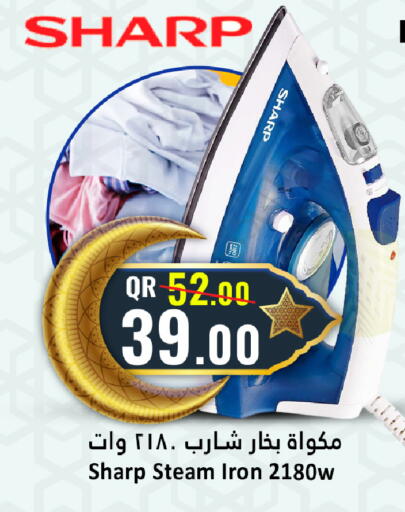 available at دانة هايبرماركت in قطر - الخور