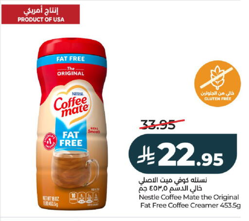 available at لولو هايبرماركت in مملكة العربية السعودية, السعودية, سعودية - الخرج