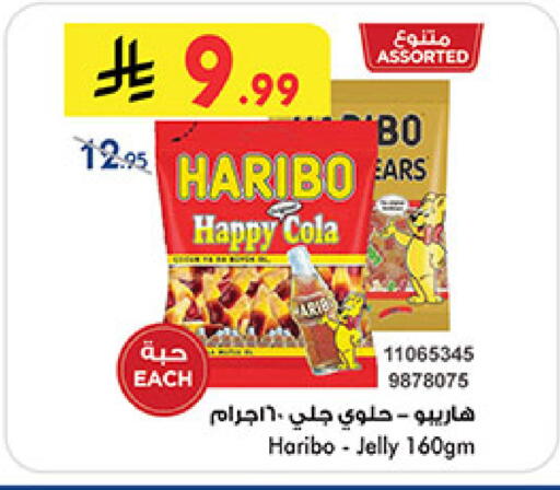 available at Bin Dawood in KSA, Saudi Arabia, Saudi - Abha