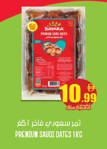 available at كنز هايبرماركت in الإمارات العربية المتحدة , الامارات - الشارقة / عجمان