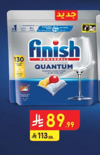 available at Danube in KSA, Saudi Arabia, Saudi - Jubail