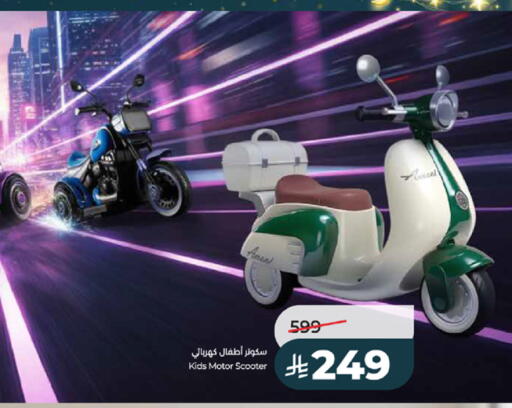 available at LULU Hypermarket in KSA, Saudi Arabia, Saudi - Khamis Mushait