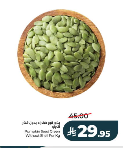 Pumpkin available at LULU Hypermarket in KSA, Saudi Arabia, Saudi - Jubail