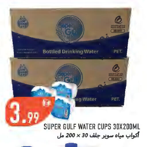 available at Rawabi Market Ajman in UAE - Sharjah / Ajman