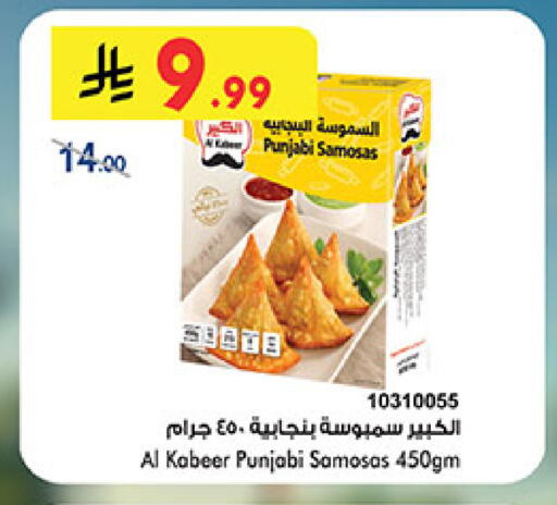 available at بن داود in مملكة العربية السعودية, السعودية, سعودية - خميس مشيط