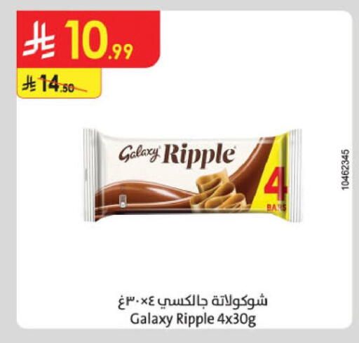 available at الدانوب in مملكة العربية السعودية, السعودية, سعودية - تبوك