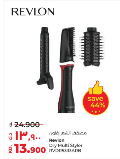 available at Lulu Hypermarket  in Kuwait - Kuwait City