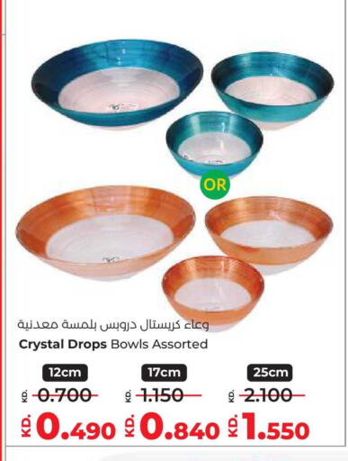 available at لولو هايبر ماركت in الكويت - مدينة الكويت