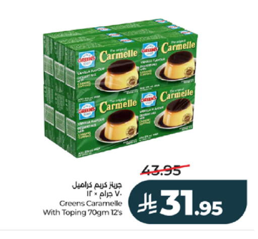 Vanilla available at لولو هايبرماركت in مملكة العربية السعودية, السعودية, سعودية - تبوك