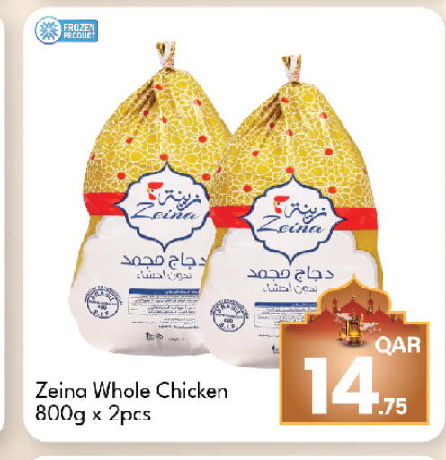 available at G MAX Hypermarket in Qatar - Al Wakra