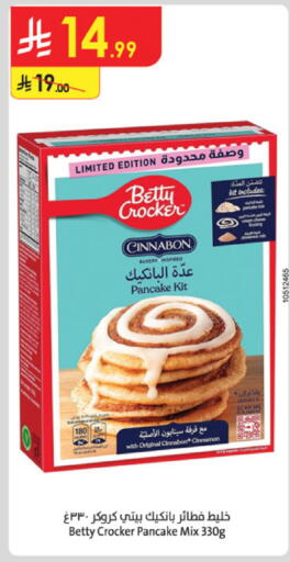 Cinnamon available at الدانوب in مملكة العربية السعودية, السعودية, سعودية - الرياض