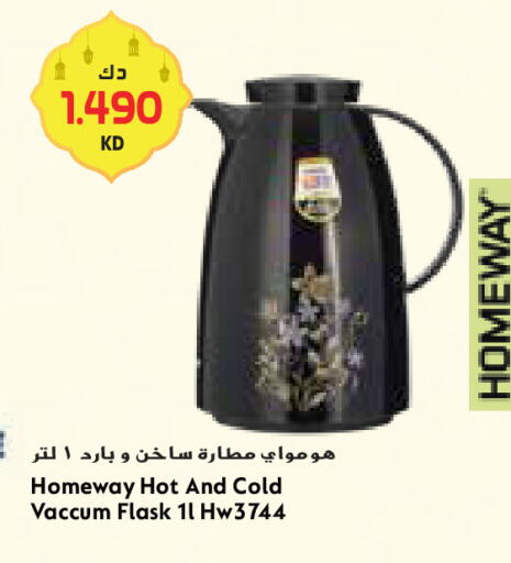 available at Grand Costo in Kuwait - Ahmadi Governorate