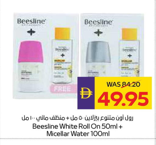 available at أدكووب in الإمارات العربية المتحدة , الامارات - ٱلْعَيْن‎