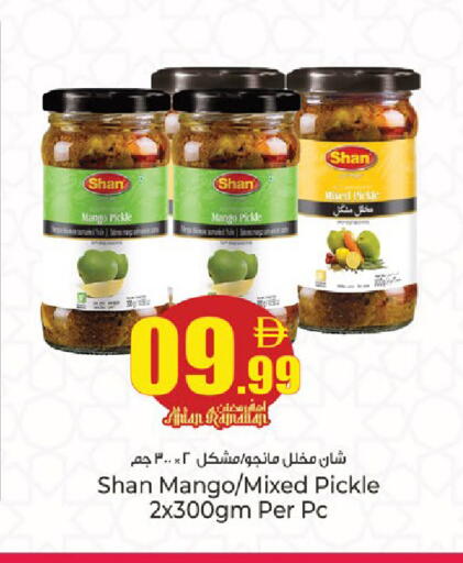 Mango available at كنز هايبرماركت in الإمارات العربية المتحدة , الامارات - الشارقة / عجمان