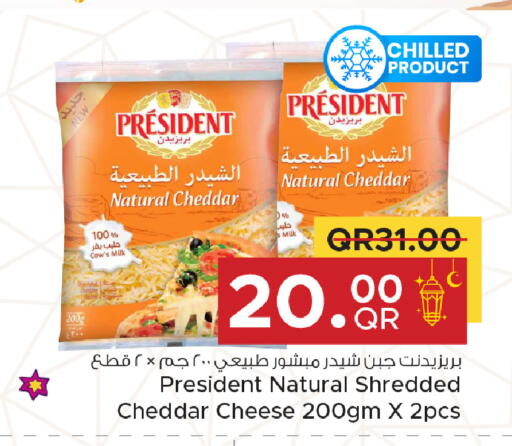 available at Family Food Centre in Qatar - Doha