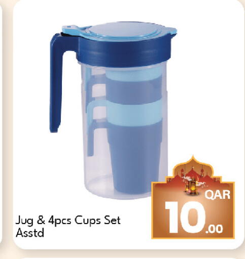 available at G MAX Hypermarket in Qatar - Al Rayyan