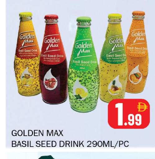 Basil available at Souk Al Mubarak Hypermarket in UAE - Sharjah / Ajman
