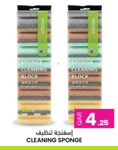 available at Ansar Gallery in Qatar - Al Rayyan