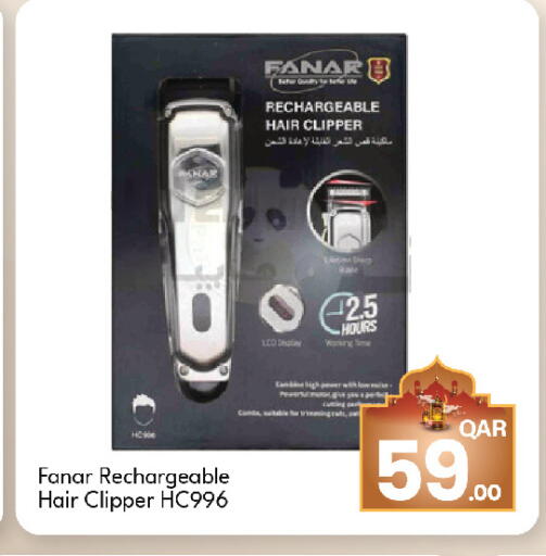 available at G MAX Hypermarket in Qatar - Doha