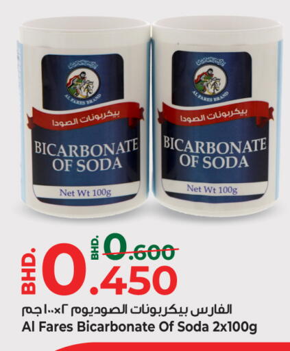 available at Bahrain Pride in Bahrain